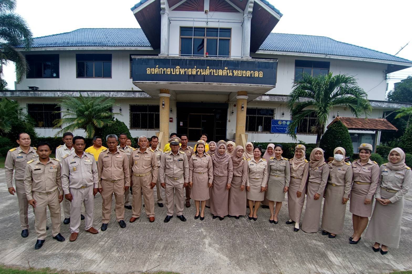 กิจกรรมเนื่องในวันพระราชทานธงชาติไทย 28 กันยายน (Thai National Flag)